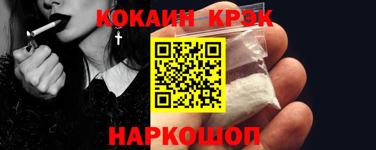 Кокаин Columbia Камышин