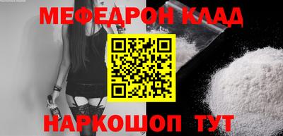 мефедрон мука Кулебаки