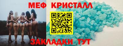 трава Кумертау