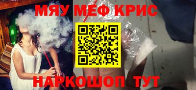 трава Кумертау