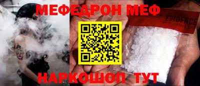 мефедрон мука Кулебаки