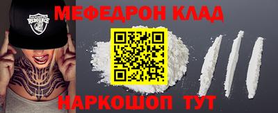 mdpv Кунгур