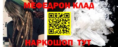 трава Кумертау