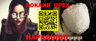мефедрон мука Кулебаки