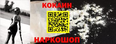 мефедрон мука Кулебаки