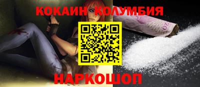 мефедрон мука Кулебаки