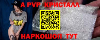 трава Кумертау