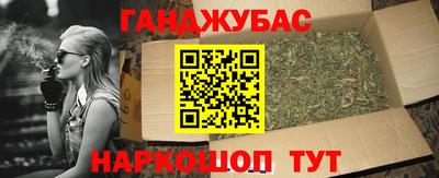 трава Кумертау