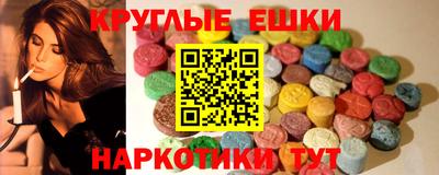 мефедрон мука Кулебаки