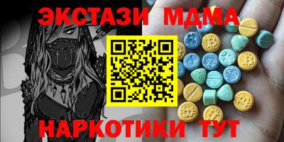 mdpv Кунгур