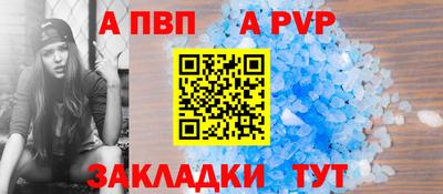 mdpv Кунгур