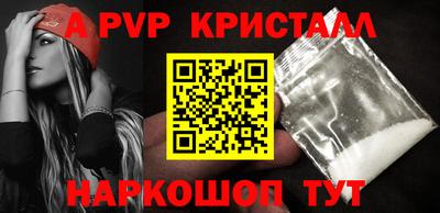 мефедрон мука Кулебаки