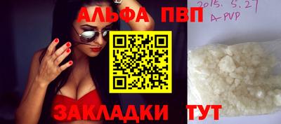 трава Кумертау