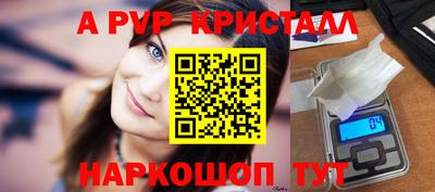 мефедрон мука Кулебаки