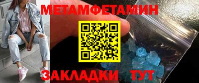 трава Кумертау