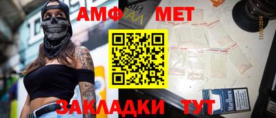 мефедрон мука Кулебаки