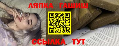 трава Кумертау