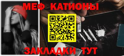 мефедрон мука Кулебаки