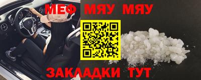 трава Кумертау
