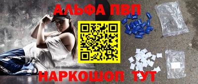 mdpv Кунгур