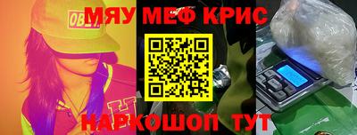 трава Кумертау