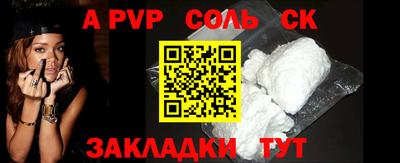 mdpv Кунгур