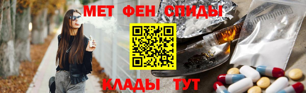 Метамфетамин винт  Вход с VPN  Метамфетамин винт  Камышин 