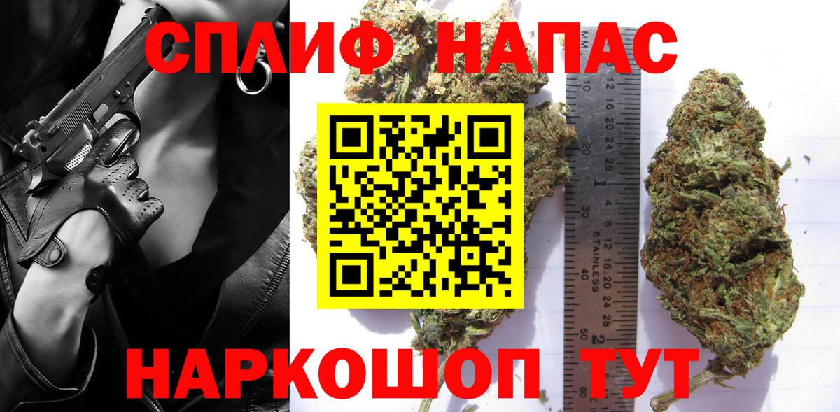 МАРИХУАНА SATIVA & INDICA Камышин