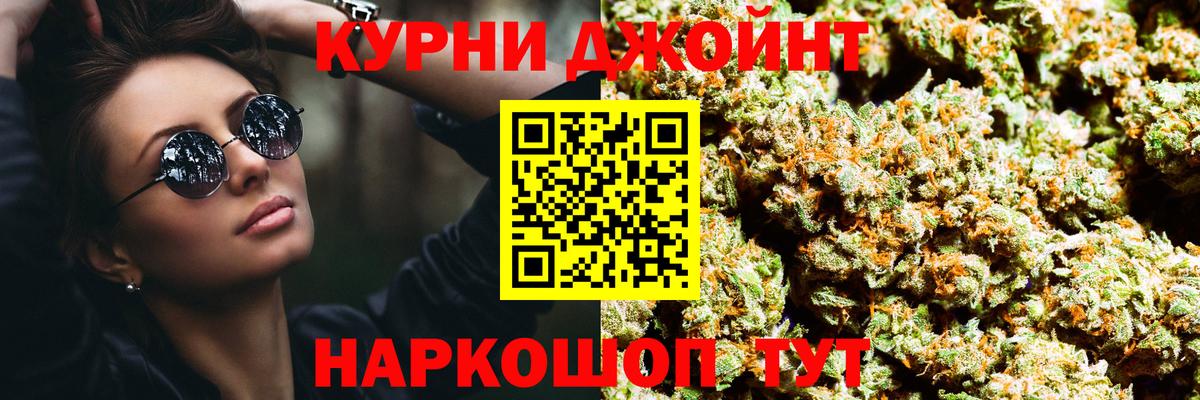 Марихуана индика  Вход с VPN  Канабис конопля  Камышин 